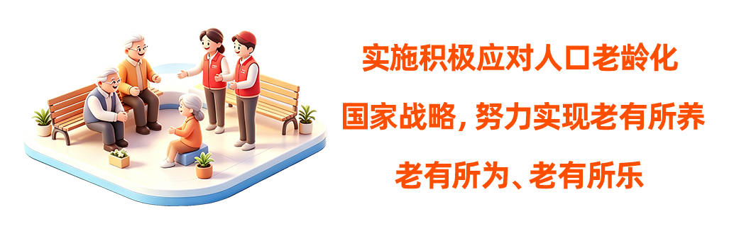 社区宣传