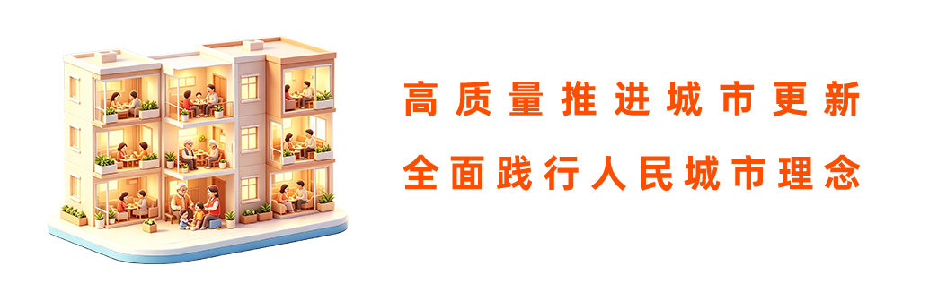 社区宣传